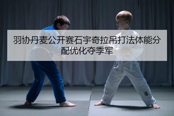 yu-xie-dan-mai-gong-kai-sai-shi-yu-qi-la-diao-da-fa-ti-neng-fen-pei-you-hua-duo-ji-jun-2-692.jpg